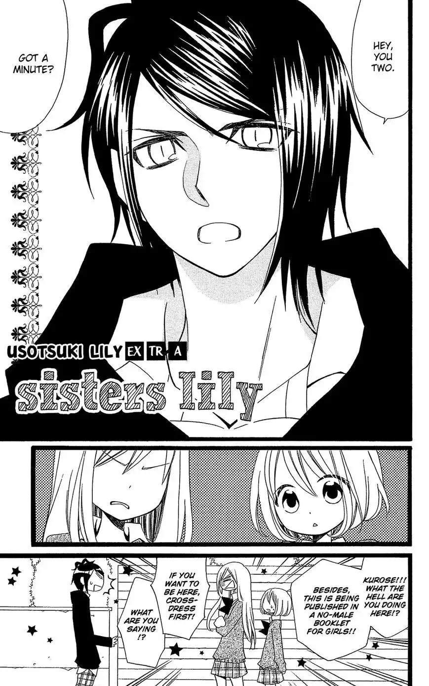 Usotsuki Lily Chapter 102.1 2